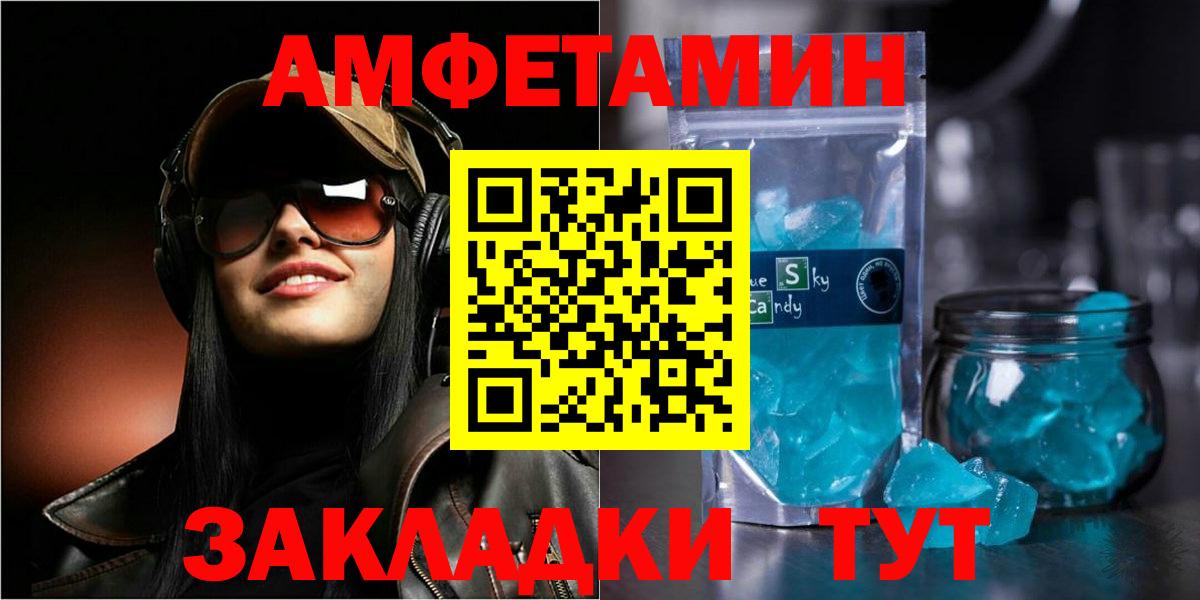 Amphetamine VHQ Малоярославец