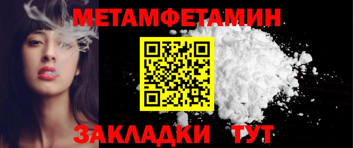 АМФ Розовый  Вход с VPN  АМФ  Малоярославец 