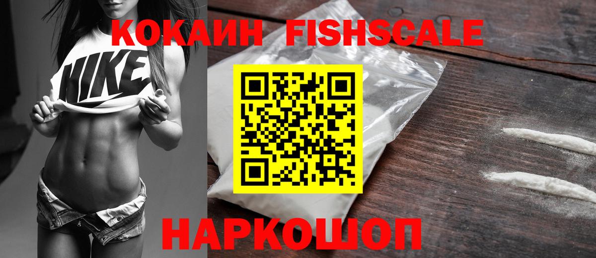 Кокаин Боливия Малоярославец