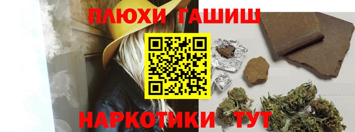 ГАШ ice o lator Малоярославец