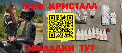 мефедрон мука Гатчина