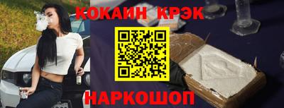 мефедрон мука Гатчина