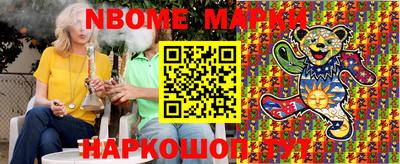мефедрон мука Гатчина