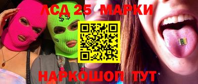 тгк Гай