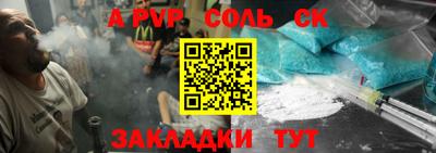 тгк Гай