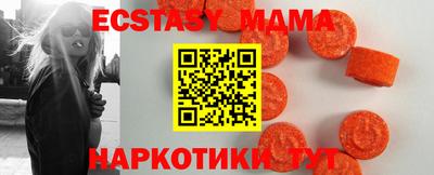 тгк Гай