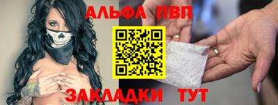 мефедрон мука Гатчина