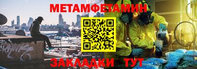 мефедрон мука Гатчина