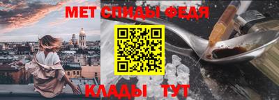 мефедрон мука Гатчина