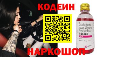 тгк Гай