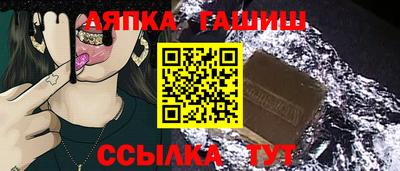 тгк Гай
