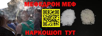 мефедрон мука Гатчина