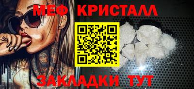 кокаин премиум Рыбинск