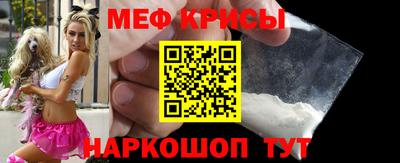 MESCALINE Рязань