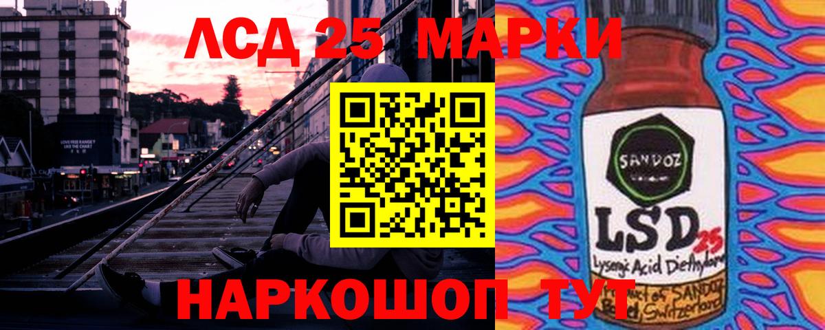 ЛСД экстази ecstasy Малоярославец