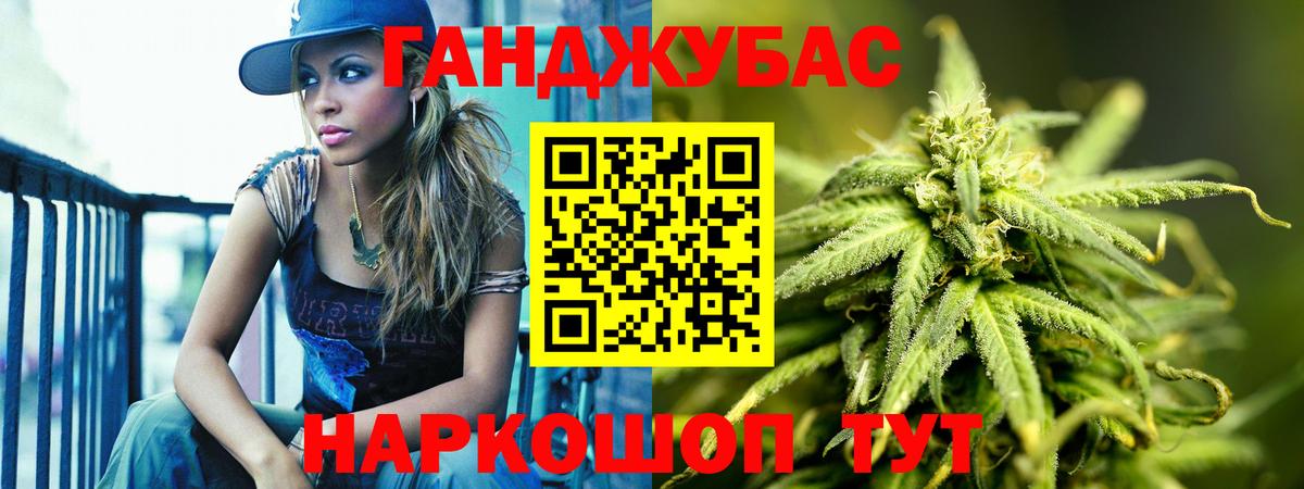 Бошки Шишки OG Kush  Вход с VPN  Малоярославец  Шишки марихуана MAZAR  МАРИХУАНА планчик 
